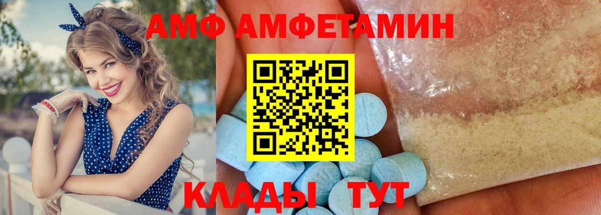 АМФ Premium Михайловск