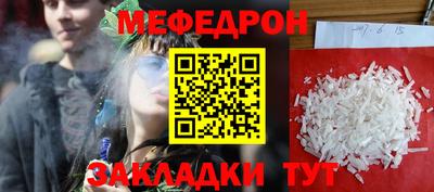 стаф Чебоксары