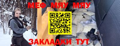марихуана Чебаркуль