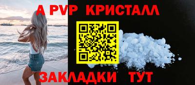 стаф Чебоксары