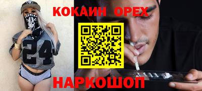 соль курить ск Чапаевск