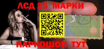 марихуана Чебаркуль
