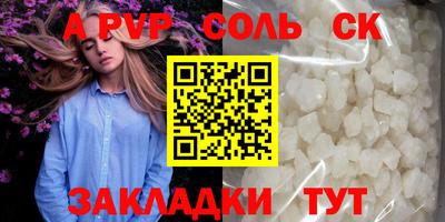 стаф Чебоксары