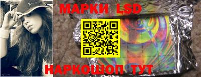 марихуана Чебаркуль