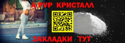 стаф Чебоксары