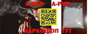стаф Чебоксары
