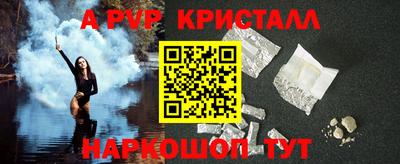 стаф Чебоксары