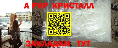 марихуана Чебаркуль
