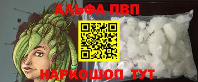 соль курить ск Чапаевск