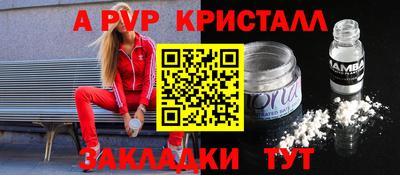марихуана Чебаркуль
