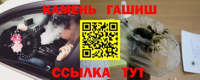 марихуана Чебаркуль