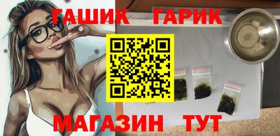 соль курить ск Чапаевск