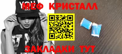 соль курить ск Чапаевск