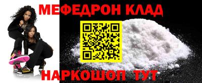 стаф Чебоксары