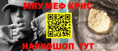 соль курить ск Чапаевск