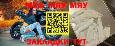 стаф Чебоксары
