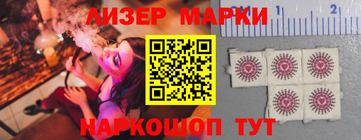 ЛСД экстази ecstasy  Вход с VPN  Михайловск  ЛСД экстази ecstasy 