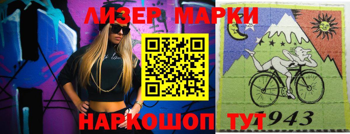 Марихуана  ГАШ  КОКАИН  Михайловск  Как найти закладки?  МДМА  Вход с VPN  Меф   Кокаин 