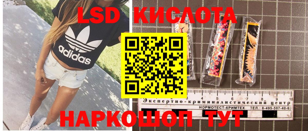 Марки N-bome 1500мкг Михайловск